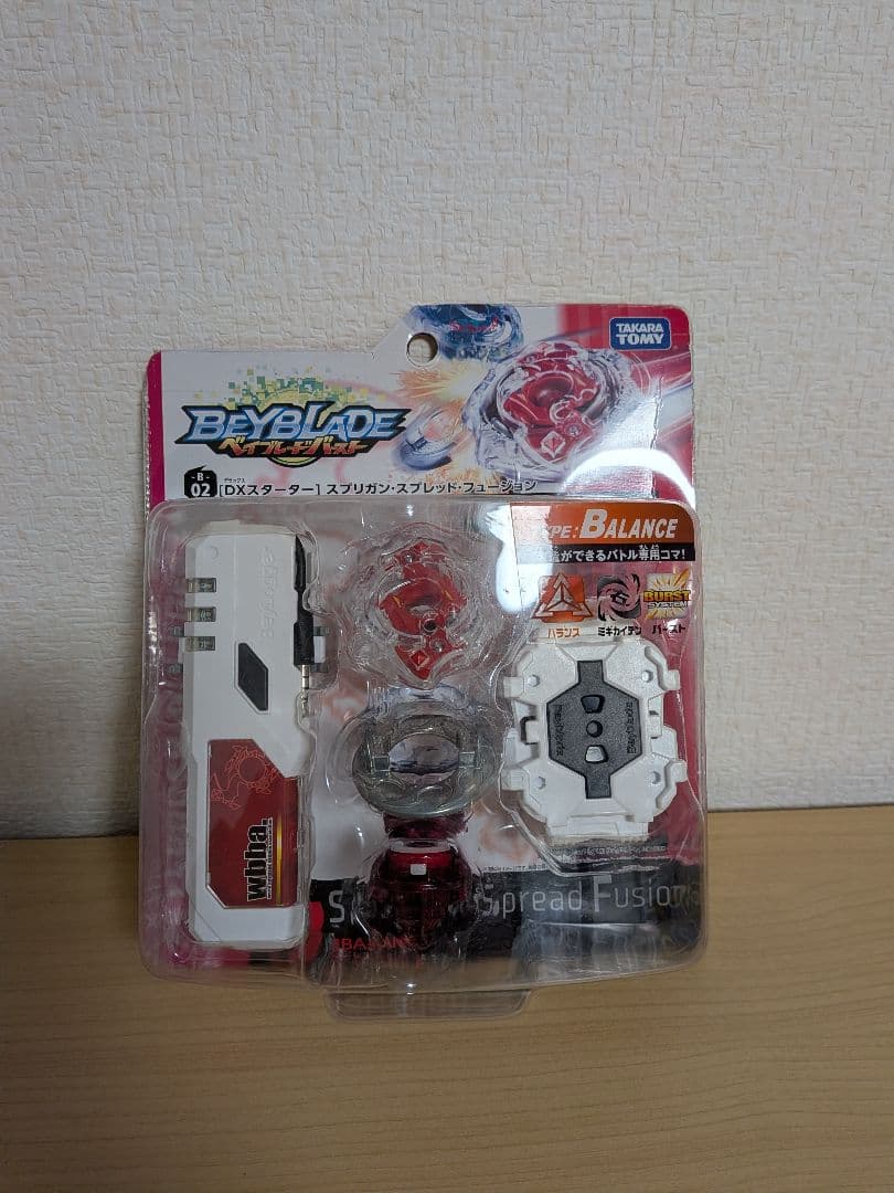 ベイブレード　スプリガンスプレッドフュージョン