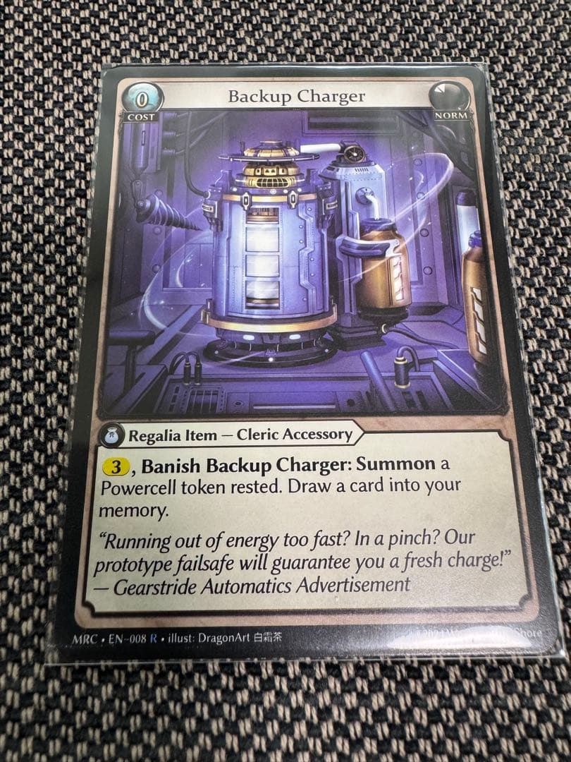 その他 Backup Charger - Grand Archive