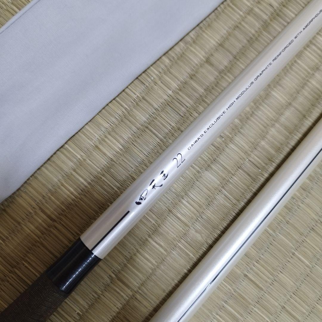 DAIWA ダイワ 四天王 22尺 ヘラブナ竿 専用袋付き