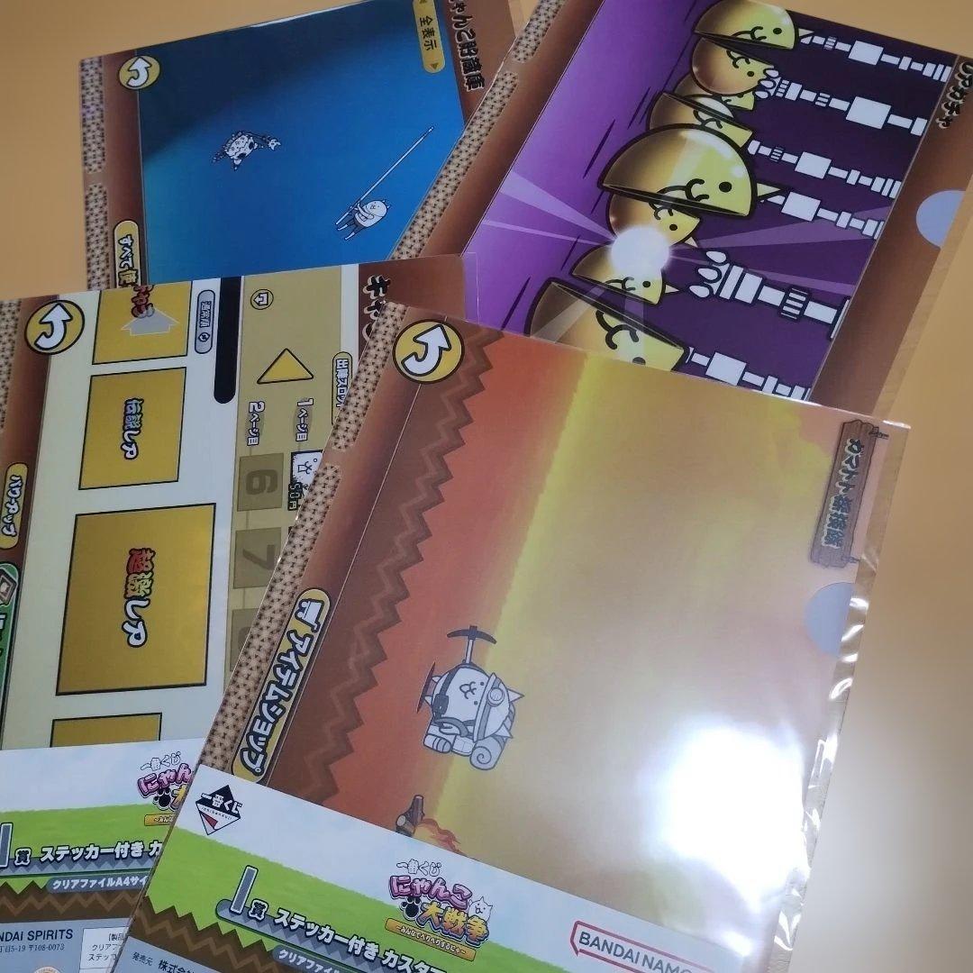 にゃんこ大戦争　一番くじ　A賞 覚醒のネコムート　フィギュア