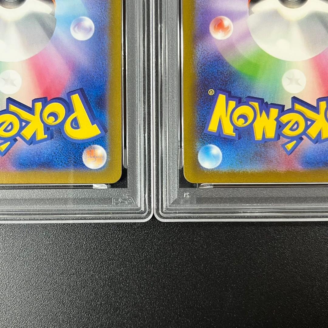 PSA10 チラーミィ AR チラチーノ AR 連番 まとめ売り