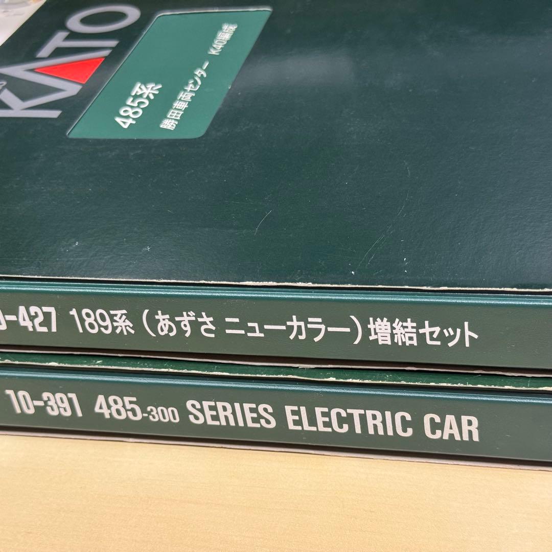 485系 K60編成＋K40編成 常磐線勝田電車区 出品者による加工作品 超希少