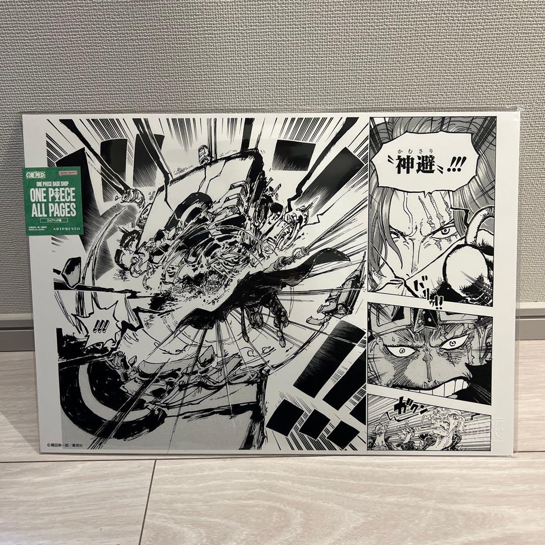 ONE PIECE ALL PAGES ポスター 4点セット
