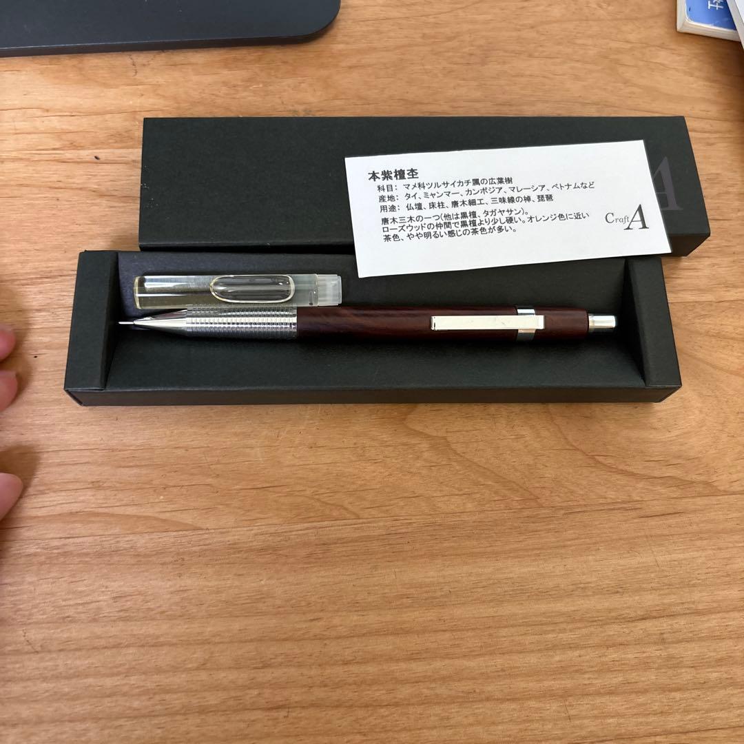 クラフトエー　シャーペン　MP201 本紫壇杢　craftA 0.5mm