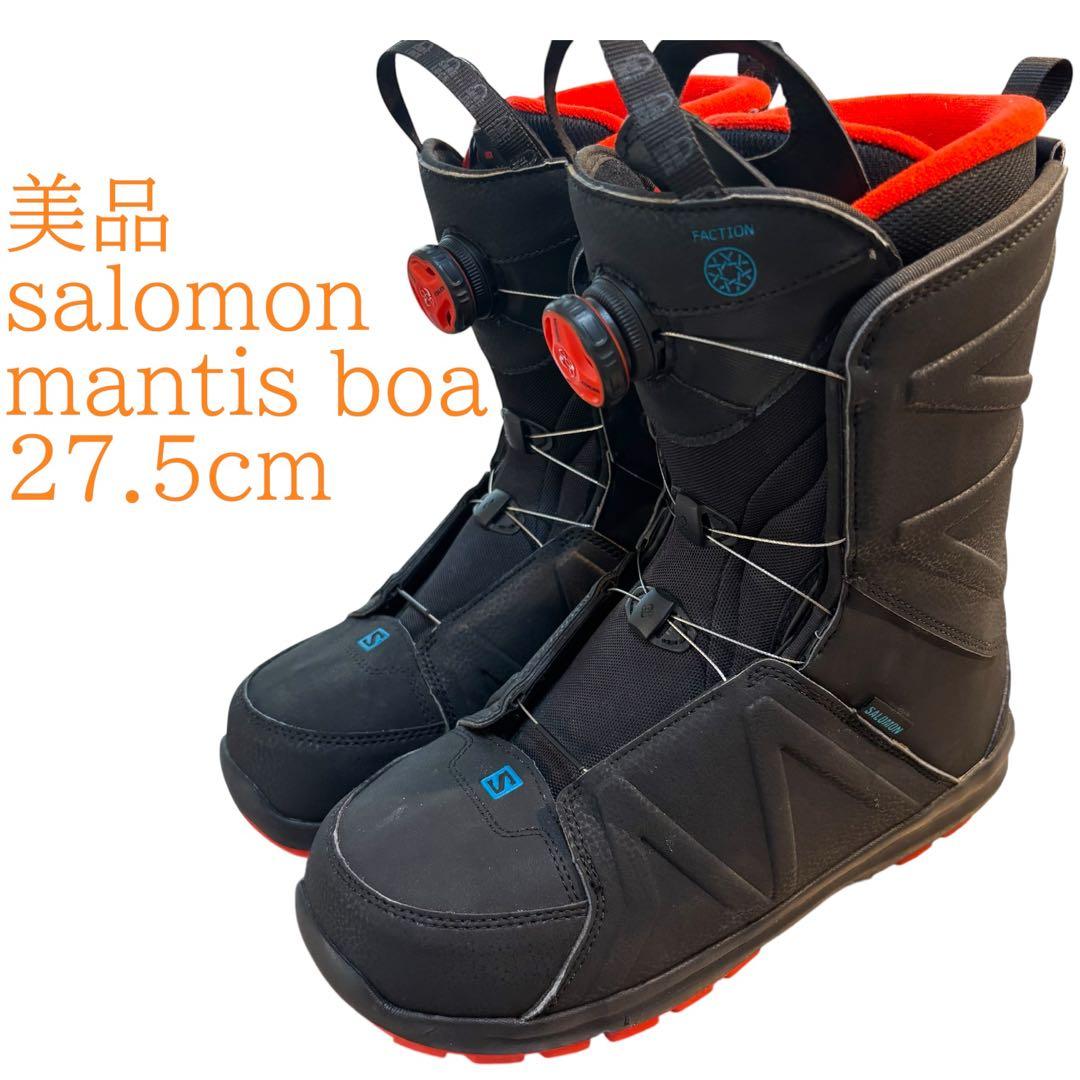 美品　 サロモン salomon boa スノーボード ブーツ 27.5cm