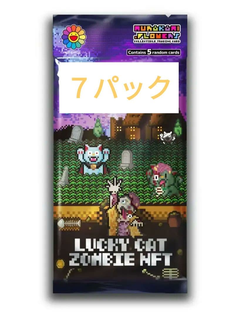 LUCKY CAT ZOMBIE NFT トレーディングカード 未開封7パック