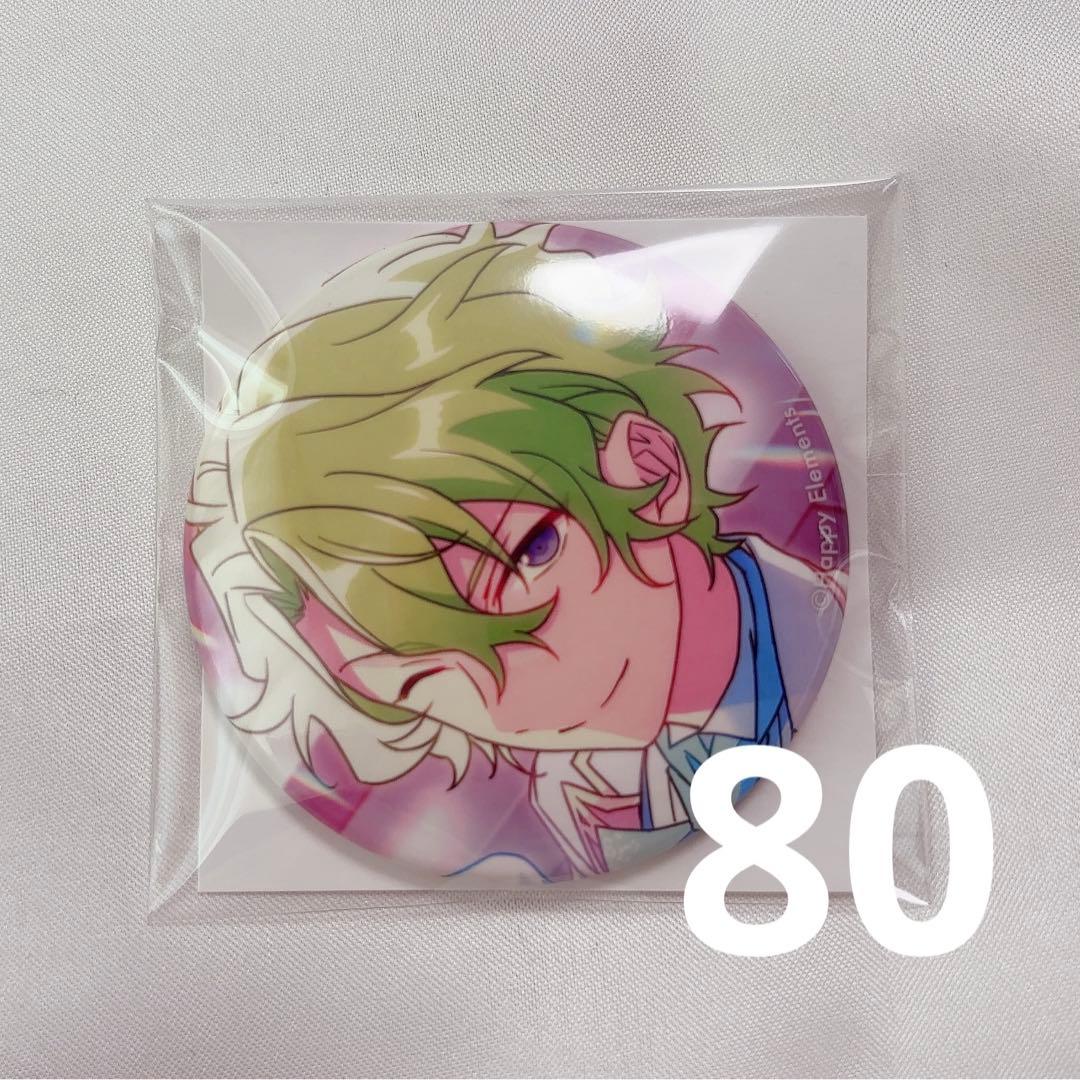 巴日和 エレメント 缶バッジ 80個