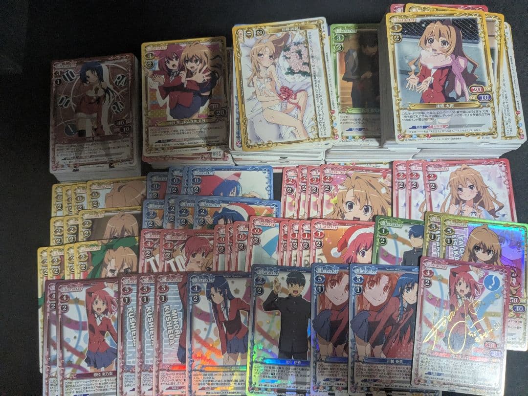 プレシャスメモリーズ　とらドラ　総数550枚以上 金サイン有