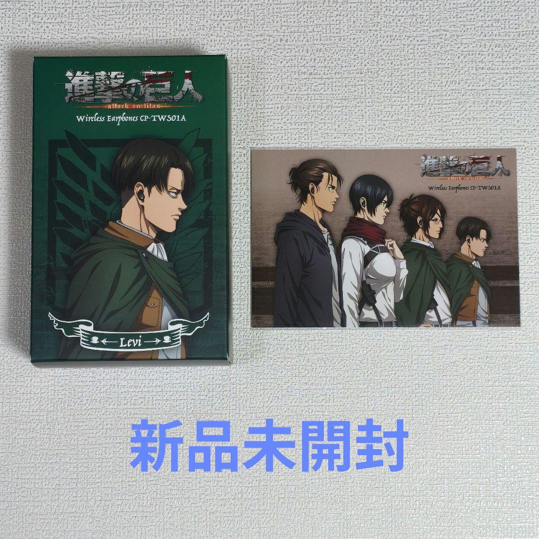 進撃の巨人 リヴァイ ワイヤレスイヤフォン ONKYO 特典ポストカード付き