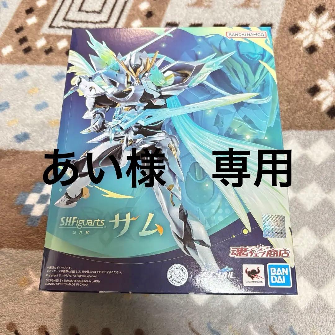 フィギュアーツ　サム　崩壊スターレイル
