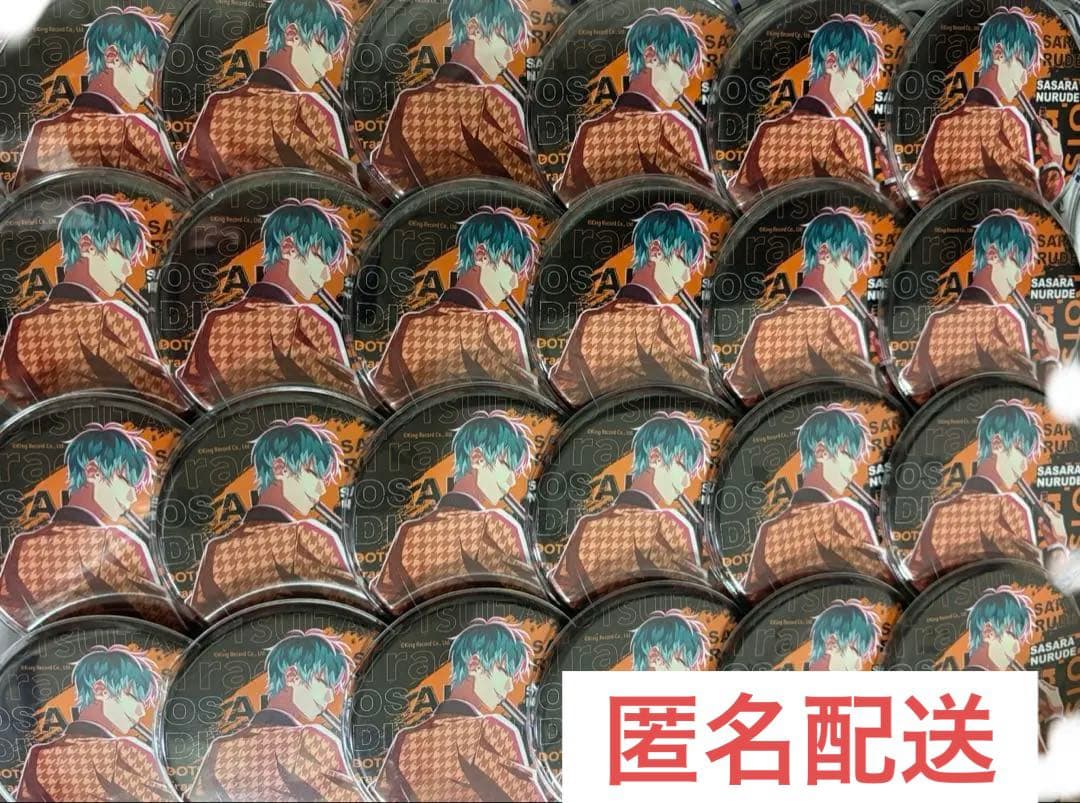 白膠木簓　缶バッジ　リーダーズ　24個