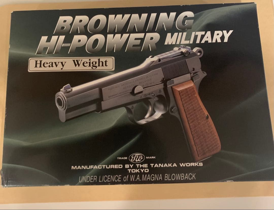 【廃盤希少】タナカワークス　「ブローニングハイパワー　ミリタリー」HWガスガン