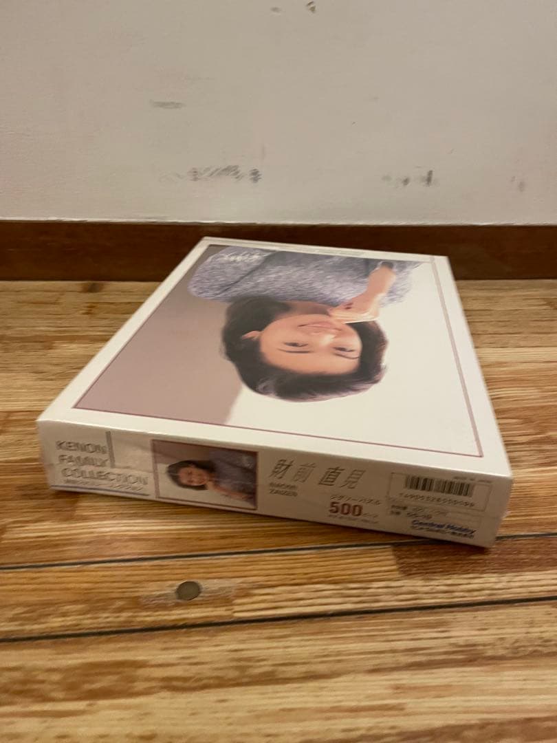 財前直見　ジグソーパズル　500ピース　未開封品