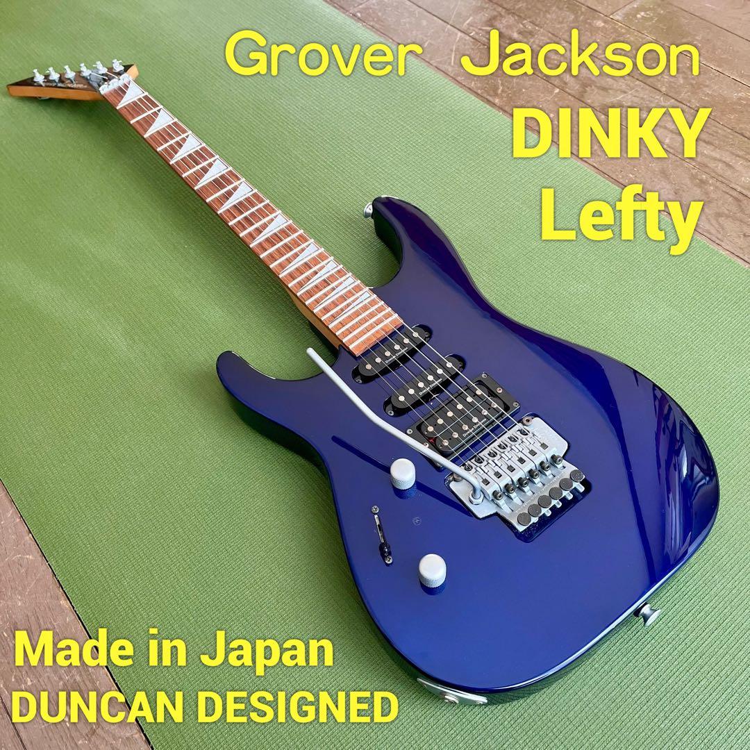 Lefty★Grover Jackson ★DuncanDesigned★日本製