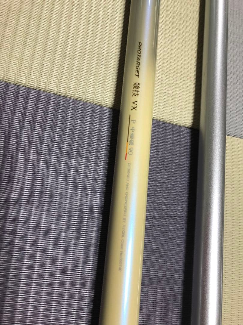 ◉【期間限定価格】リョービ ロッド プロターゲット競技VX P