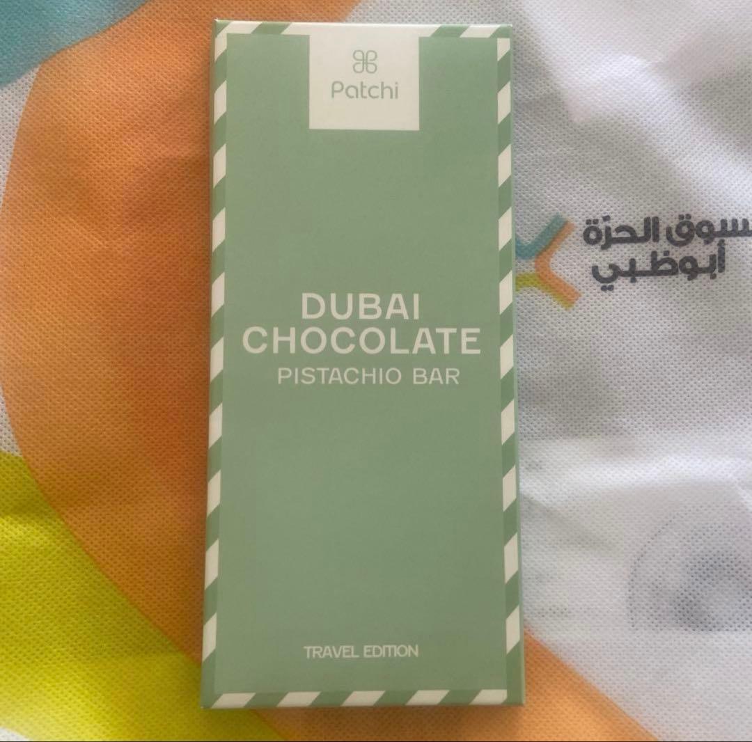 Patchi ドバイチョコレート　ピスタチオバー175g