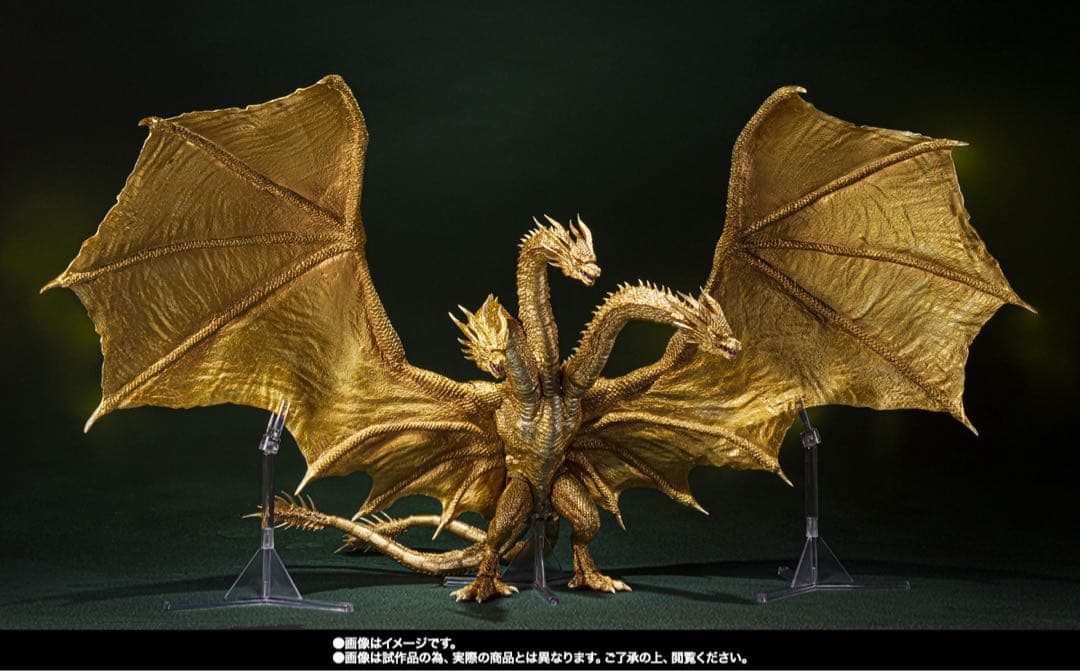 モンスターアーツキングギドラ (2019)Special Color Ver