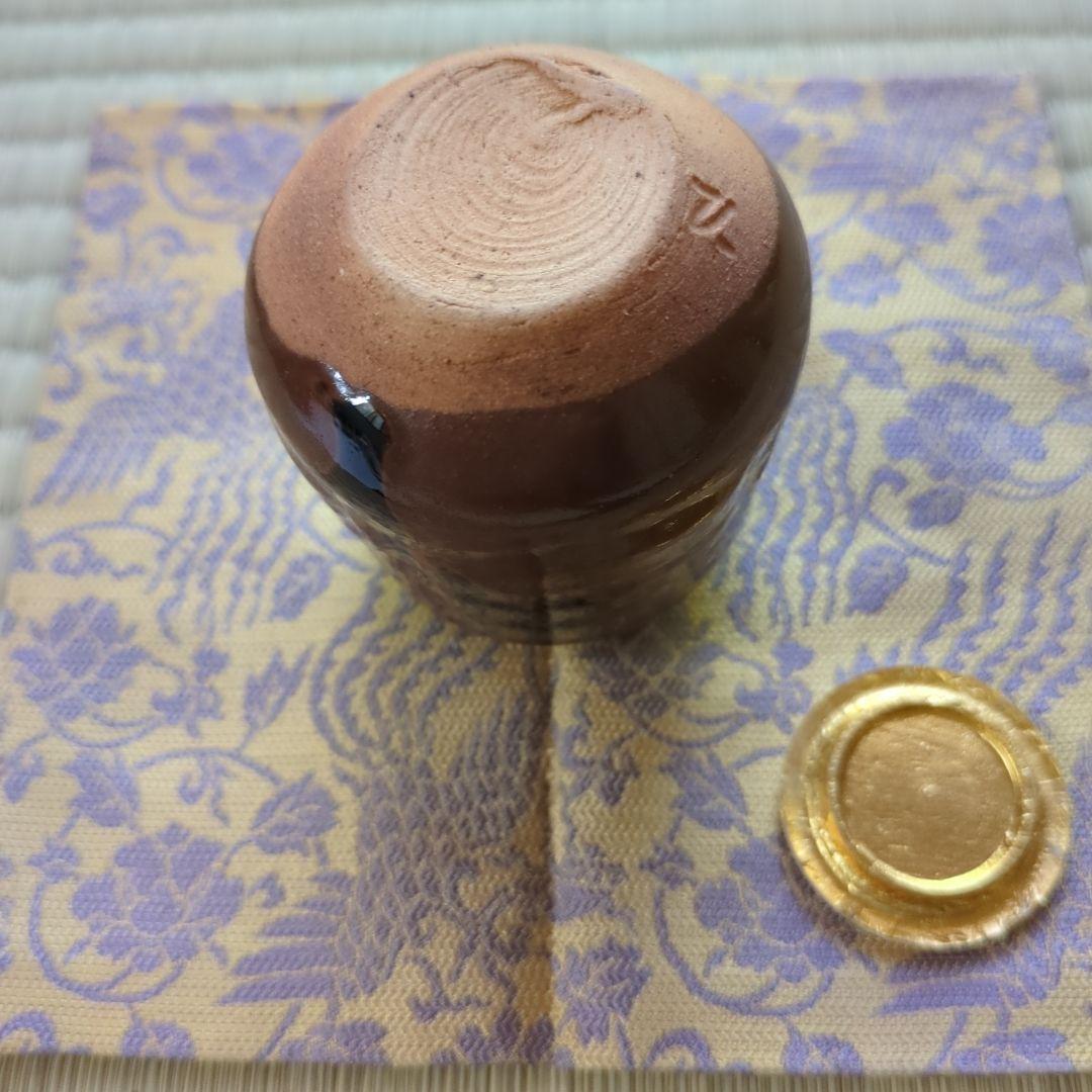 A 386 古瀬戸　肩衝尻張茶入　加藤勝之造