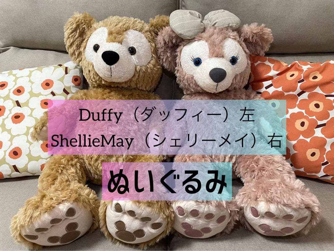 Duffy（ダッフィー）とShellieMay（シェリーメイ）　Mサイズ