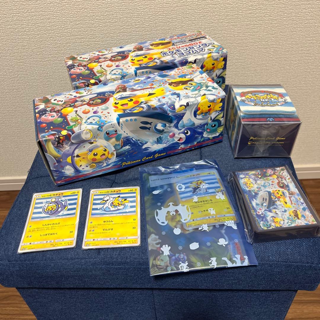 ポケモンカード スペシャルBOX ポケセンヨコハマ