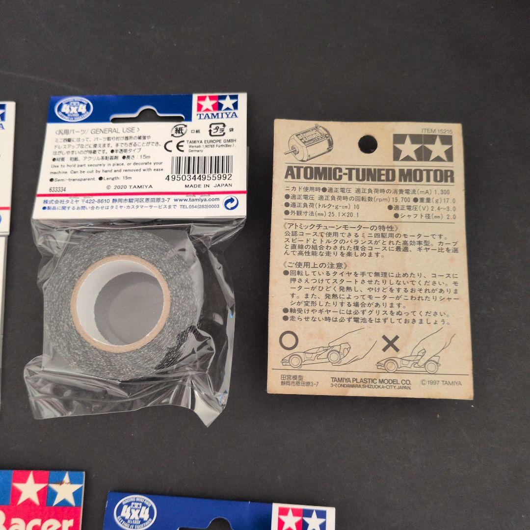 ミニ四駆　限定パーツセットTamiya 4wd Mini Racer 　8点