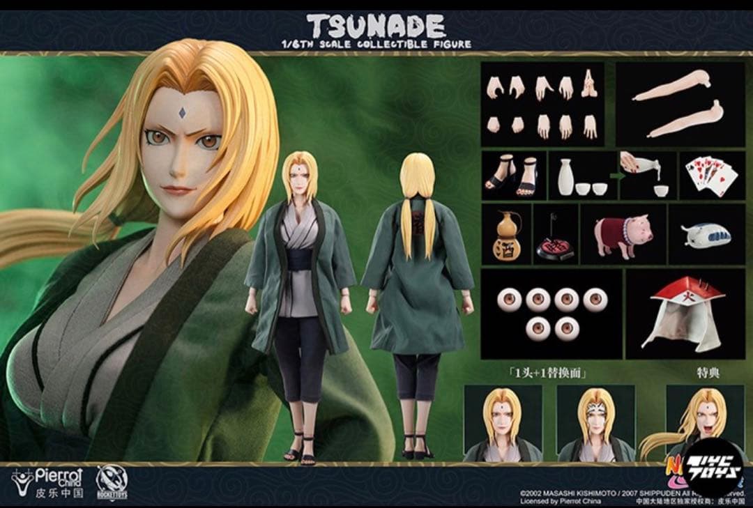 新品未開封　rocket toys 綱手　1/6 フィギュア　NARUTO