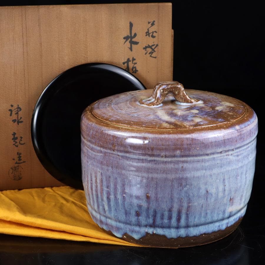 Y3107-2 茶道具 康起造 萩焼水指 共箱 替え蓋付　　　R.R.R