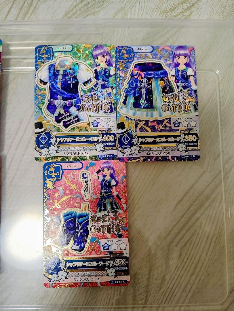 アイカツカード氷上スミレ3枚セット