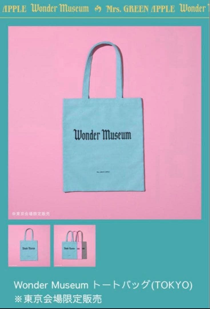 ミセスWonderMuseum トートバッグ ※東京会場限定販売