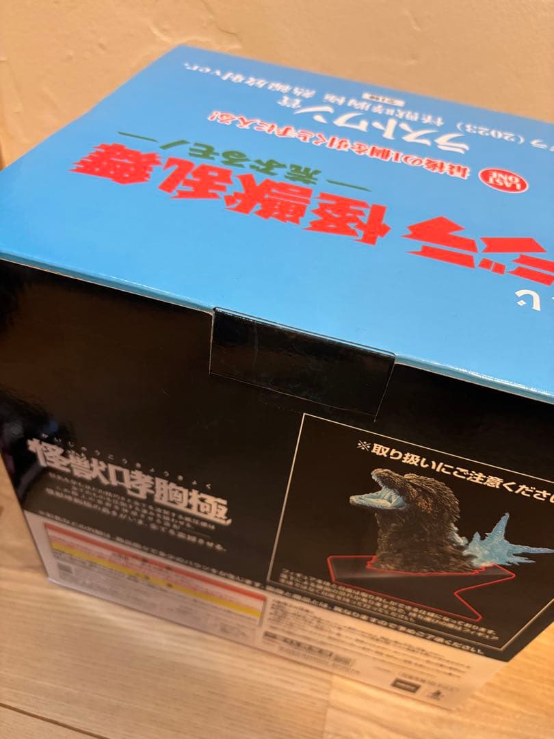 ゴジラ　怪獣乱舞　一番くじ　ラストワン賞　ラバー雑貨他　まとめ売り4点