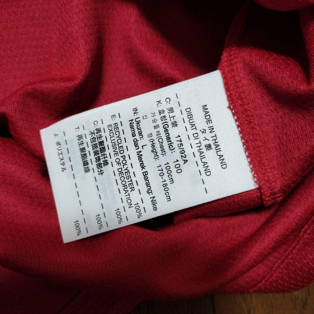 【新品未使用】浦和レッズ 2013ユニフォーム　 Lサイズ 柏木陽介 8番