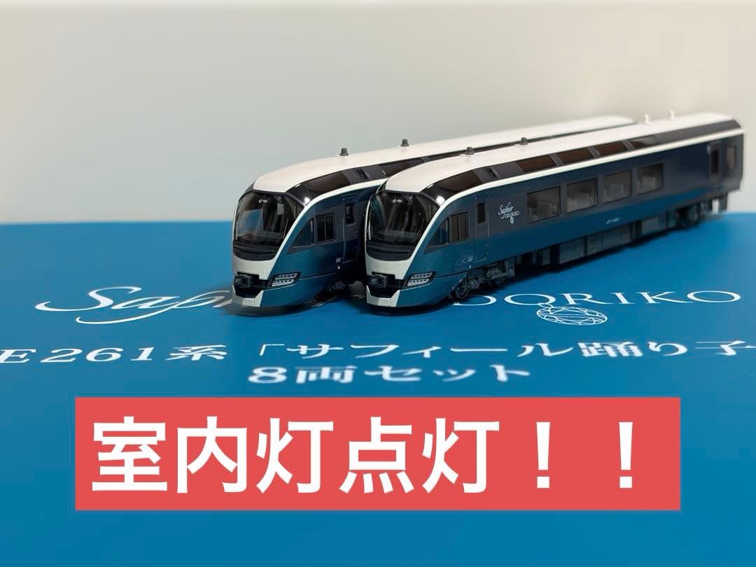 鉄道模型　Nゲージ　KATO 10-1644 E261系　サフィール踊り子　限定