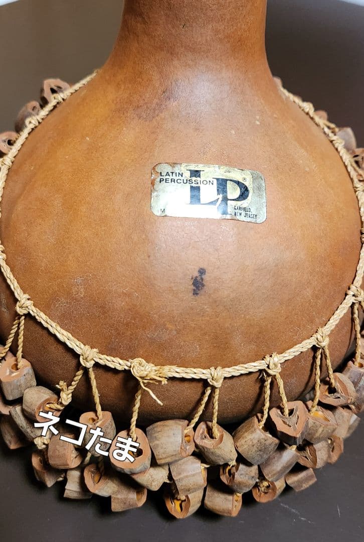 打楽器　LP　ハンドメイド　Shekere（シェケレ）ひょうたん