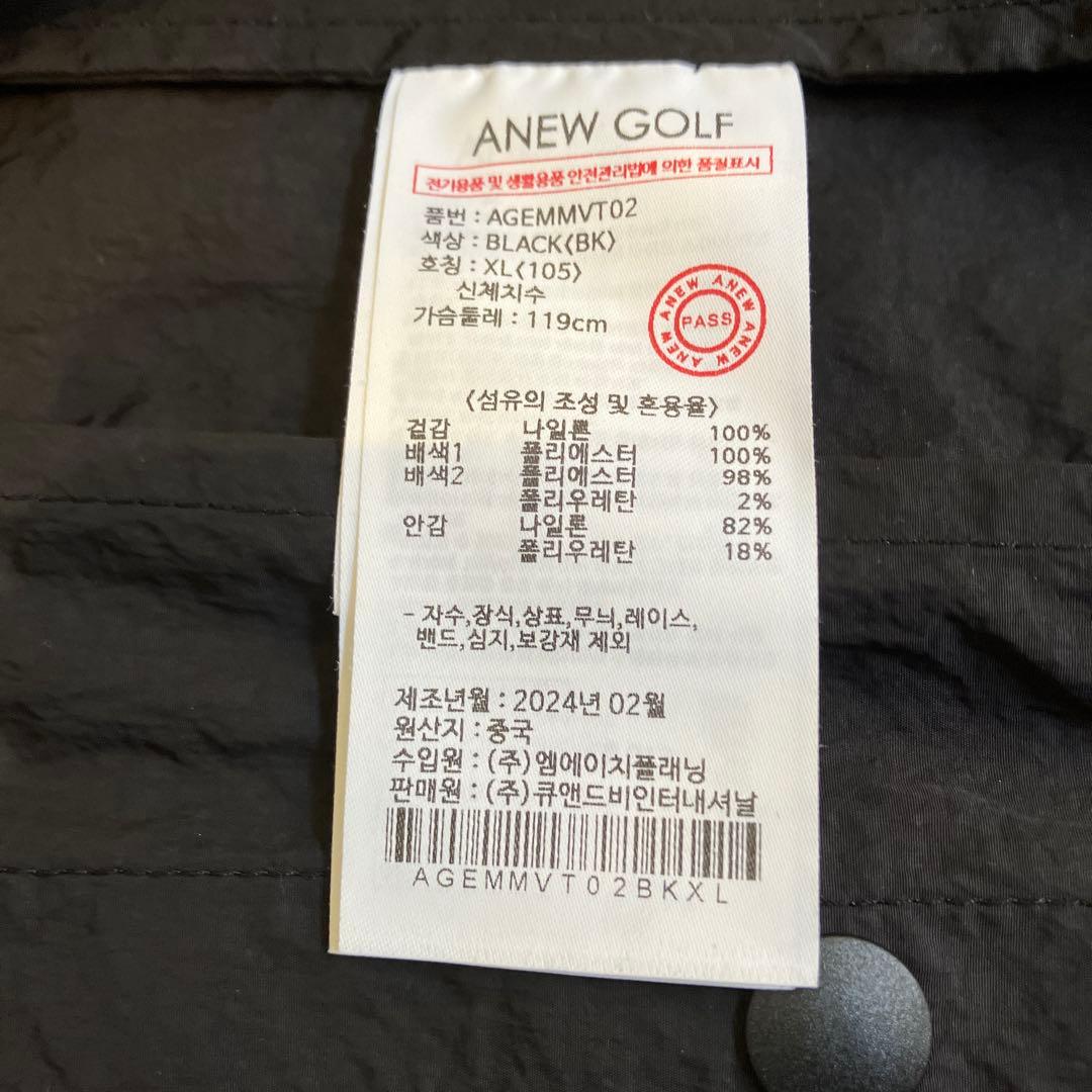 ANEW GOLF ファン付きベスト