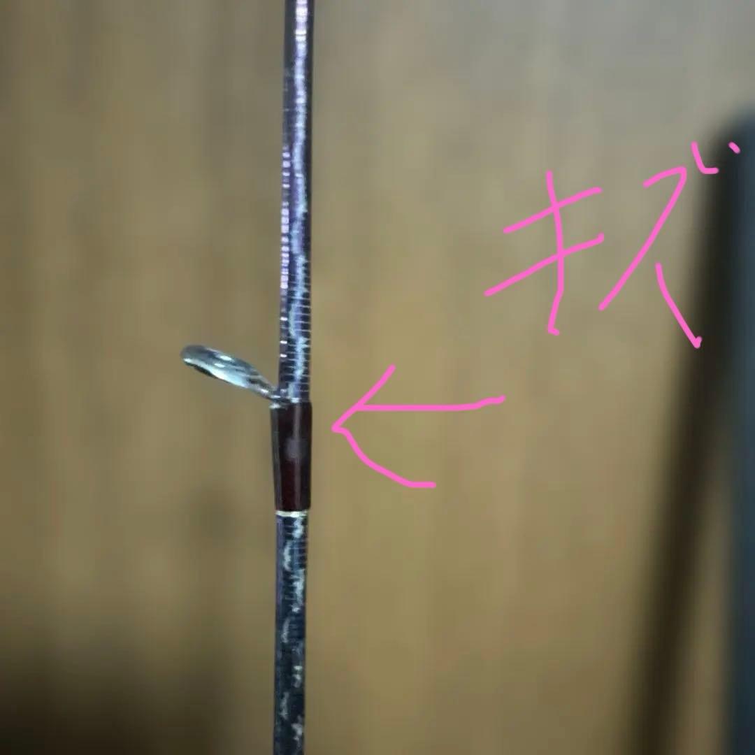 ワールドシャウラ　2752R-2 美品