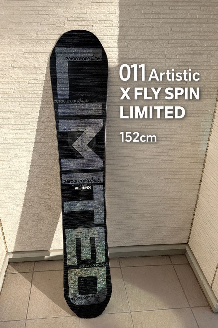 011 Artistic X FLY SPIN LIMITED152 スノボ