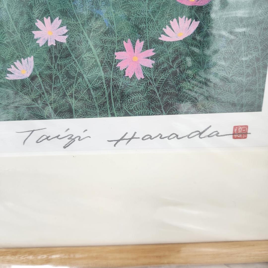 非売品 新品同様 原田泰治 ふるさと紀行 オフセットリトグラフ4点 額付