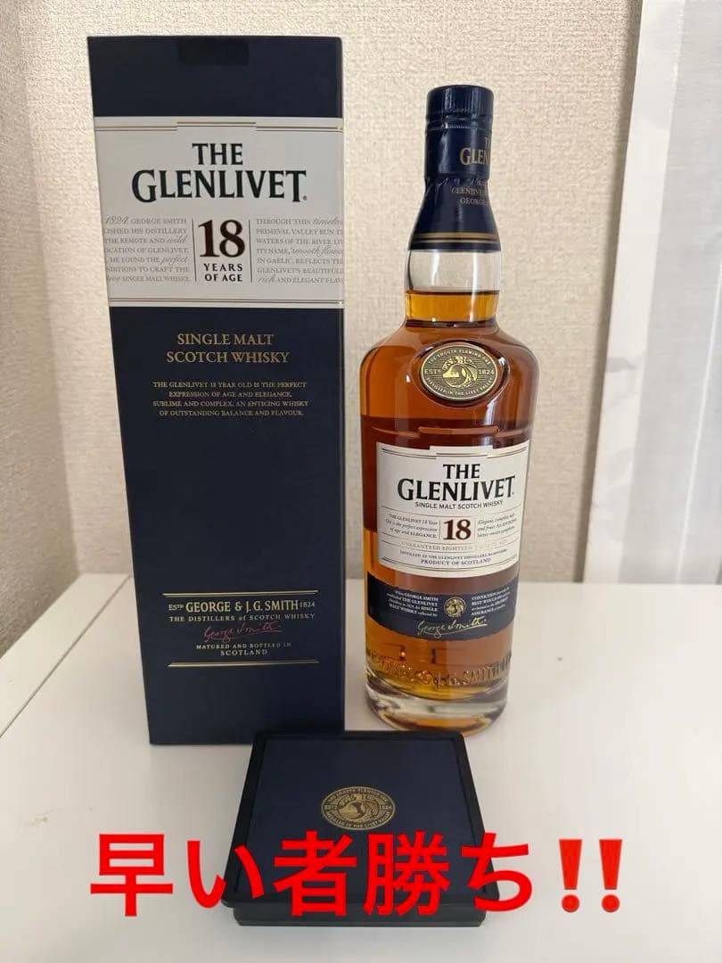【未開封/箱付き✨】THE GLENLIVET 18年 シングルモルトウイスキー