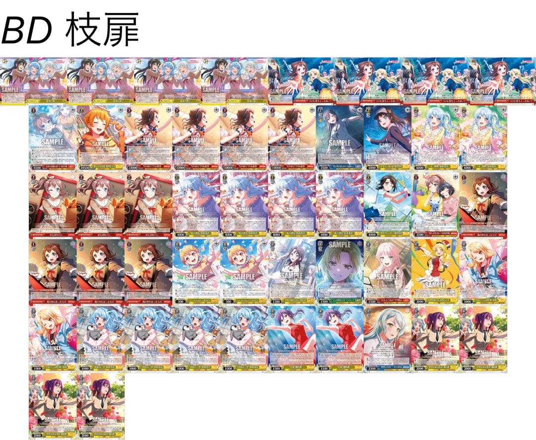 ヴァイスシュヴァルツ バンドリ　デッキ