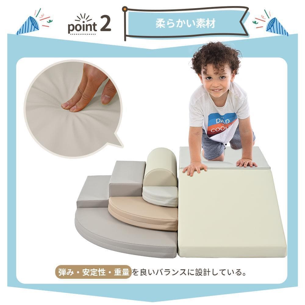 ソフトブロック アスレチック クッション 大型 室内 遊具 滑り台キッズスペース