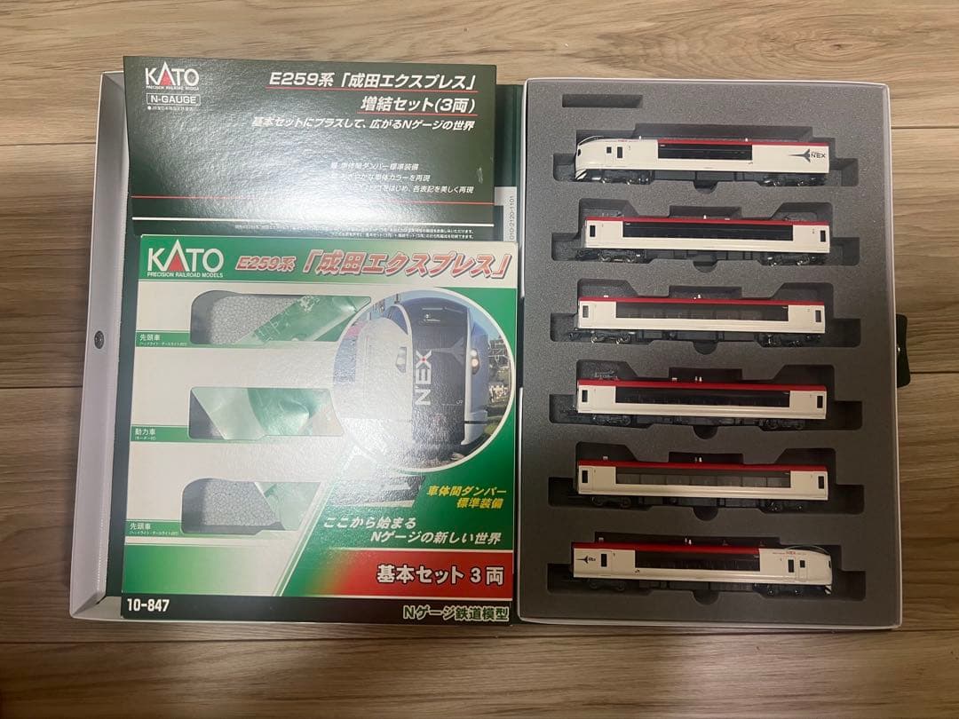 【室内灯完備】 KATO E259系 成田エクスプレス 6両