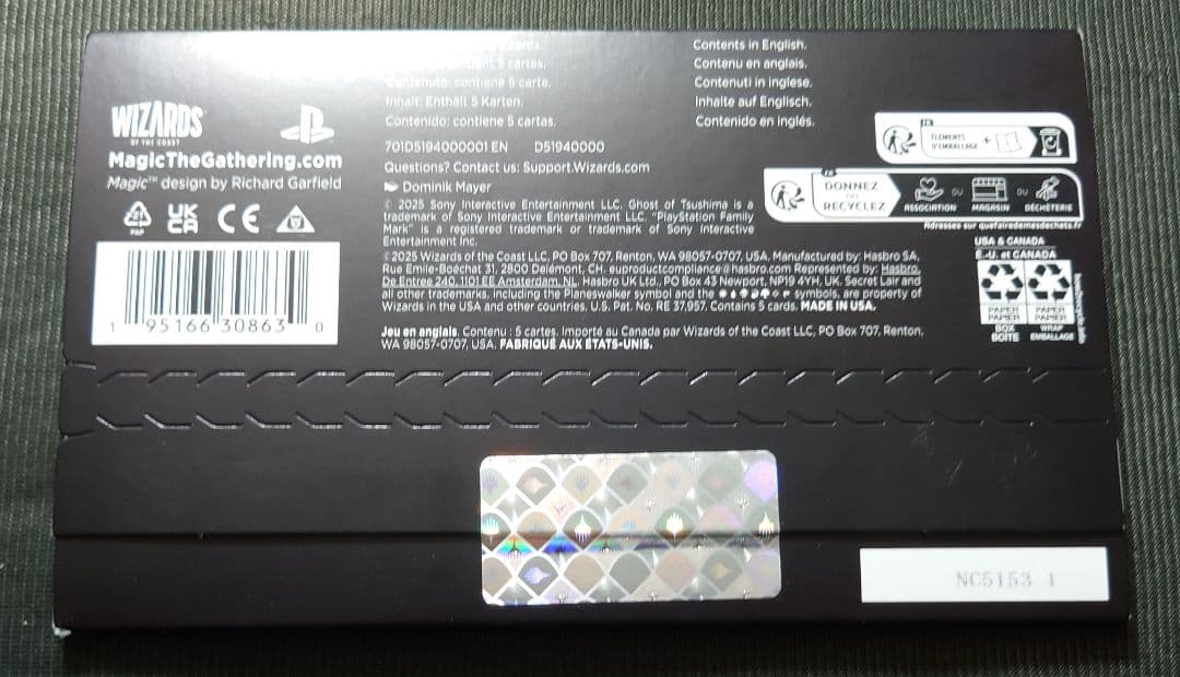 mtg 高騰中 Secret Lair x Ghost of Tsushima