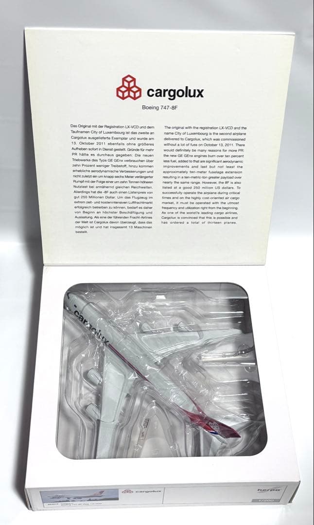航空機・ヘリコプター herpa 1/200 B747-8F cargolux