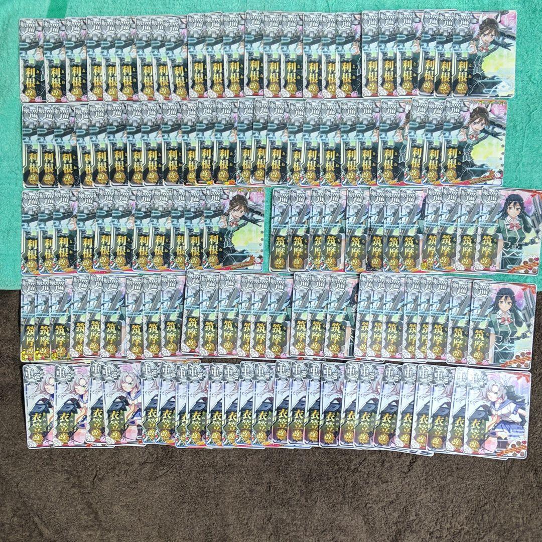 艦これアーケード ☆改二、改、ホロ、中破、改二ホロ、改中破など☆ 専用作ります！