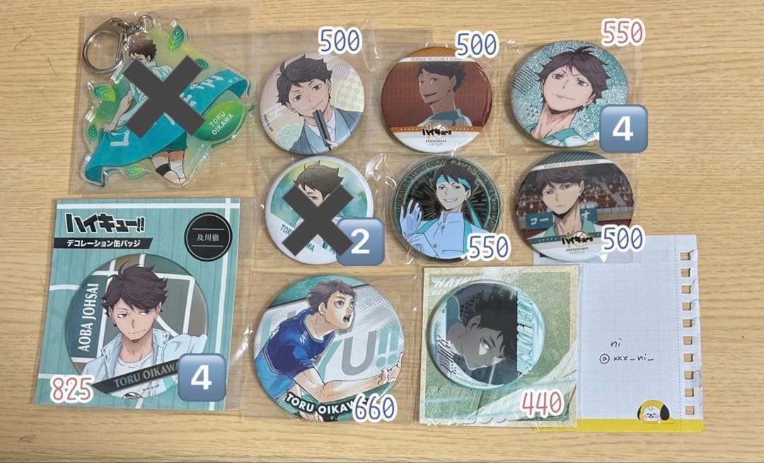 ハイキュー グッズ バラ売り可