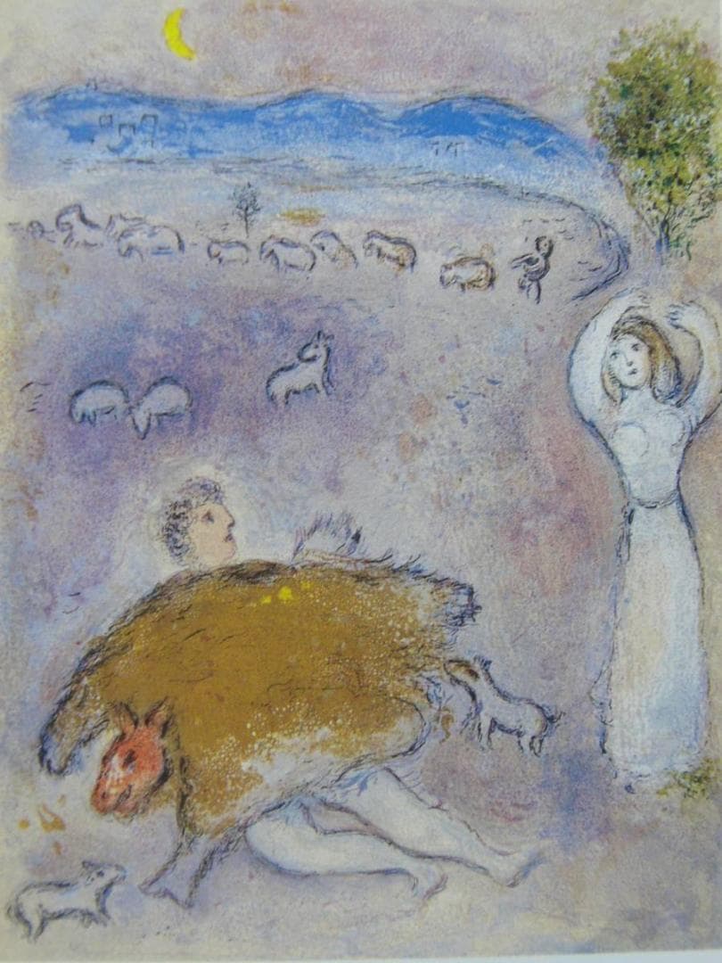 マルク・シャガール、【ドルコーンの策略】、希少な画集画、状態良好