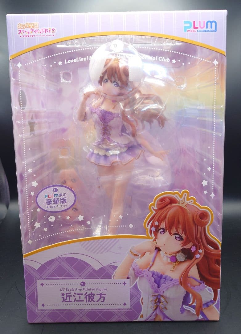 PLUM 近江彼方　フィギュア（新品未使用） PLUM 限定版