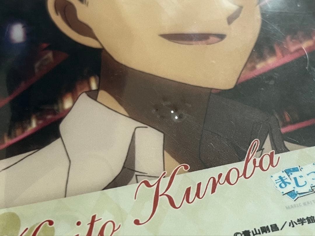 d*3様 【激レア】まじっく快斗 1412 怪盗キッド　黒羽快斗　マグネット　2