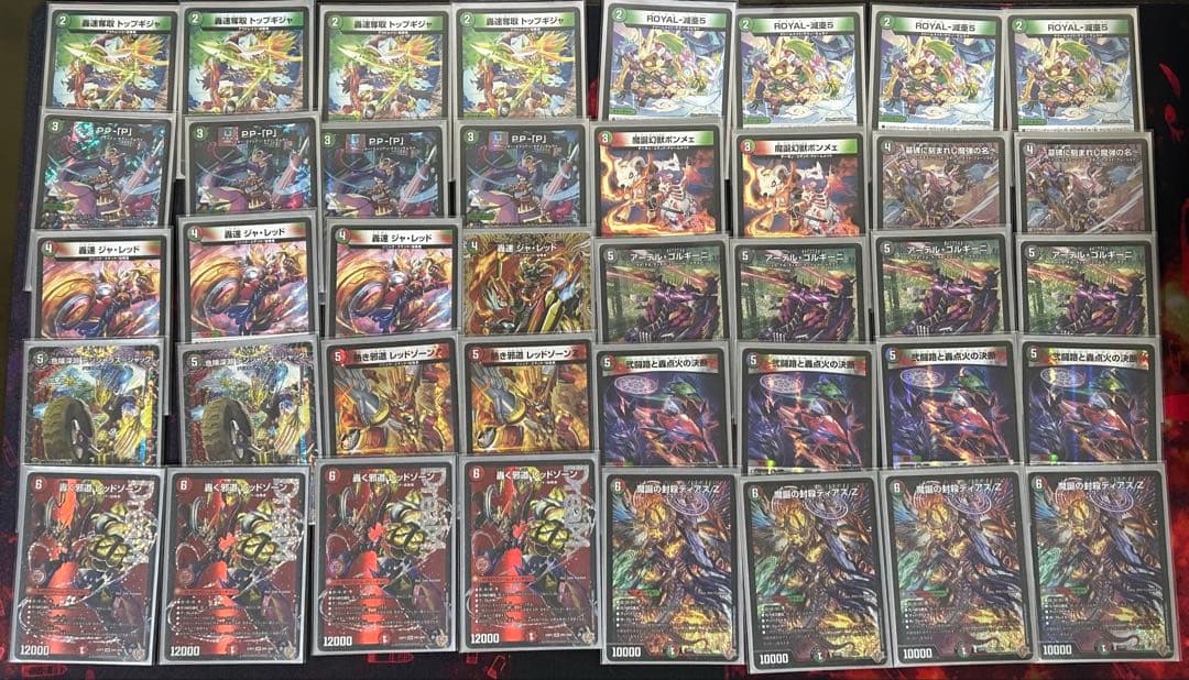 デアリバイク デッキ 40枚