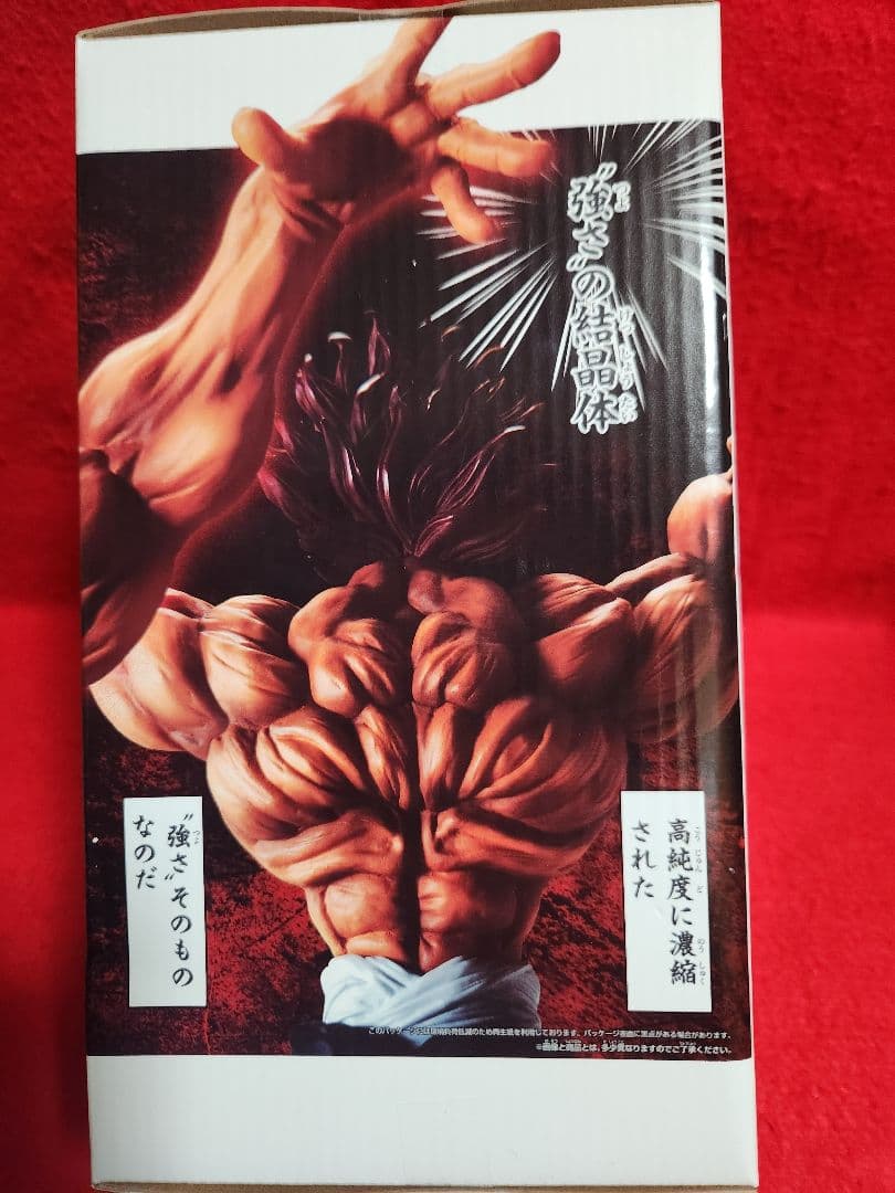 【 鬼滅の刃 】パズル　ピクチュアパズル　３個まとめ